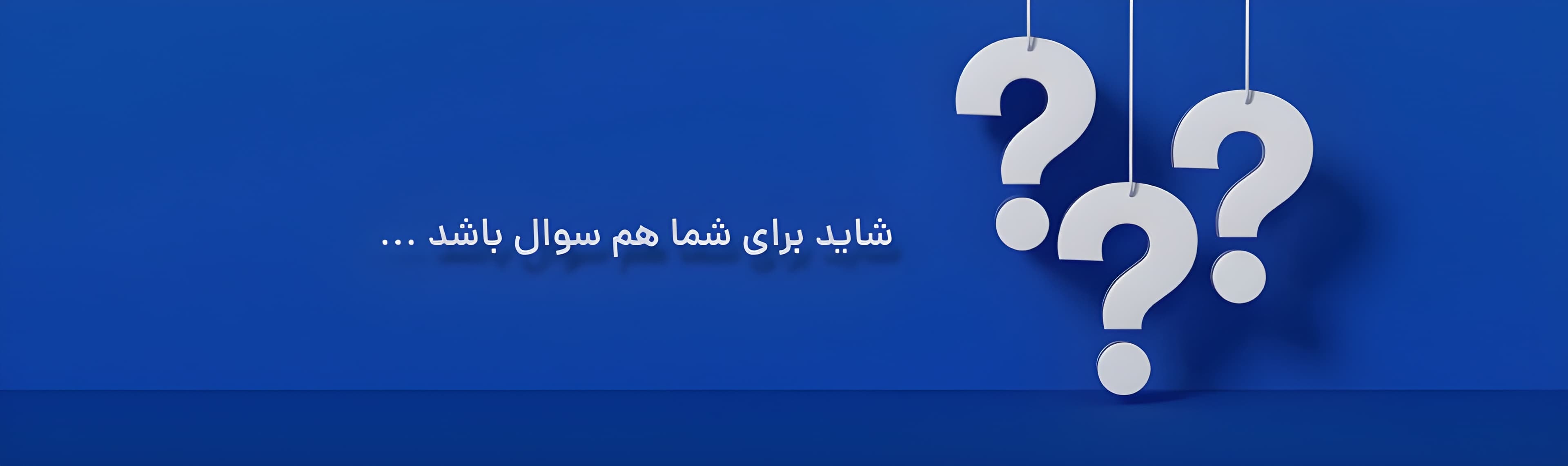 FAQMainPic.png